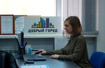 The Good City (Dzerzhinskogo Street, 65), consumer cooperative