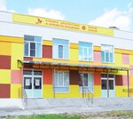 Клиника диагностики и лечения (Izmailova Street, 71) ، مركز طبي، عيادة