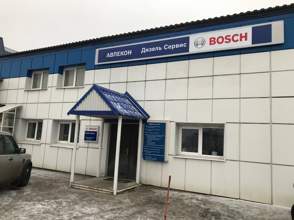 Car service, auto repair Diesel Service Avlekon, Dzerzhinsky, photo