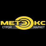 Meteks (Komsomolsk-on-Amur, Garazhnaya Street, 123), hardware store