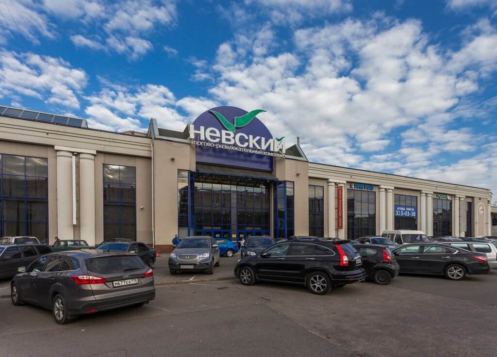 Shopping mall Nevski, Saint Petersburg, photo