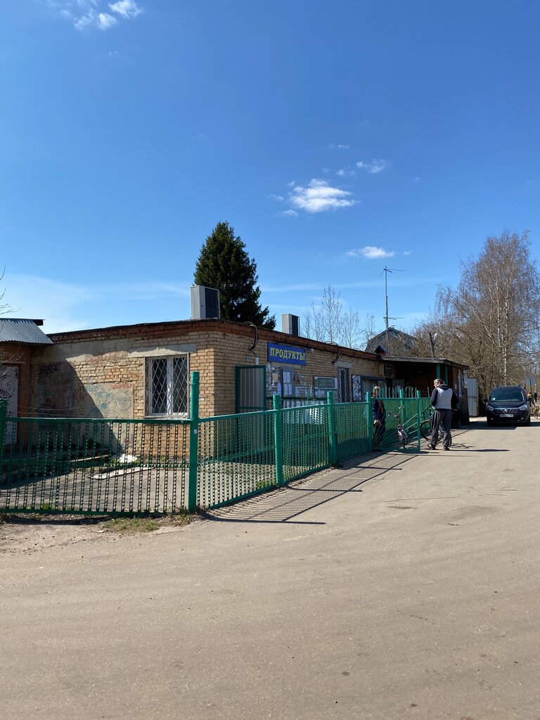 Магазин продуктов Продукты, Москва и Московская область, фото