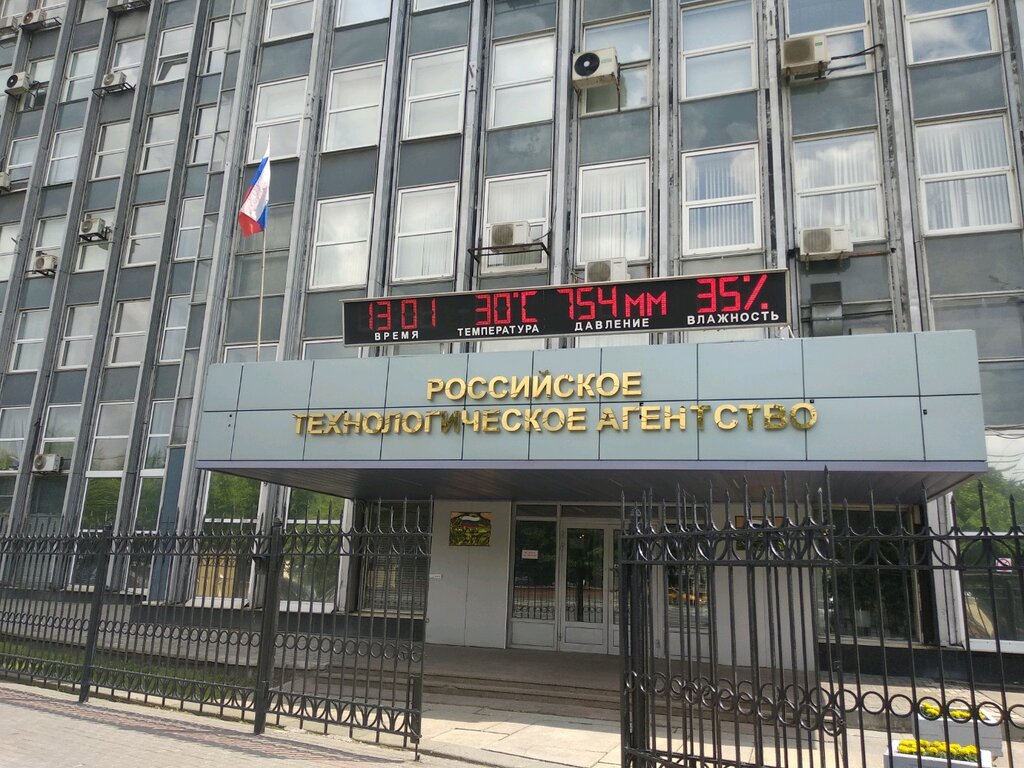Ленинский проспект 9 фото