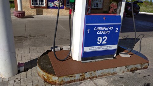 محطة وقود СибирьГазСервис ، مقاطعة أومسك، صورة