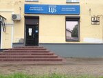 Центральная бухгалтерия (ул. Набат, 3, исторический район Запсковье), бухгалтерские услуги в Пскове
