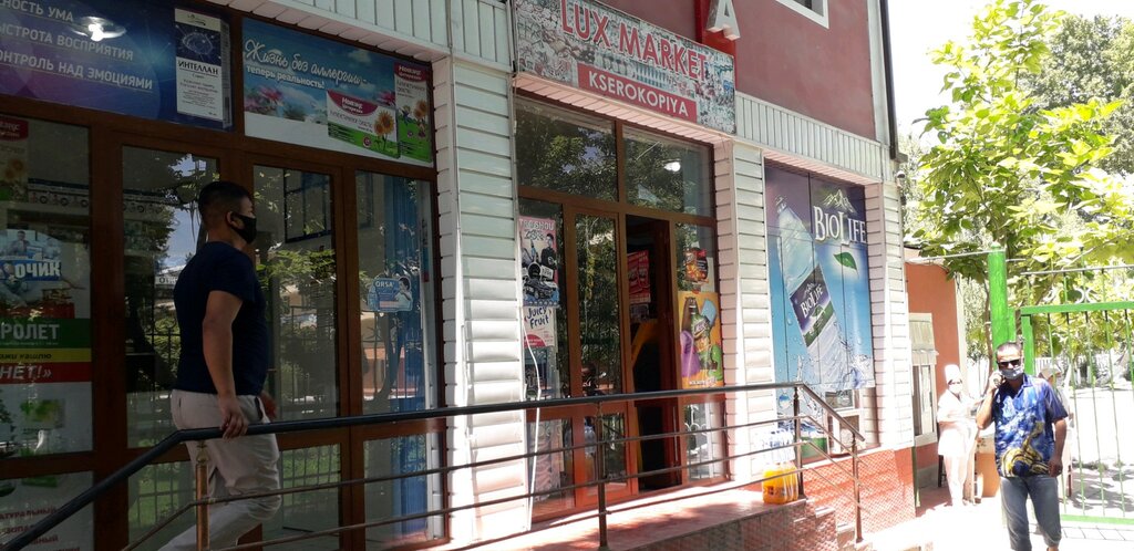 Oziq-ovqat do‘koni Lux market, Farg‘ona, foto