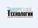 Energotekhnologii (Sovetskaya Street, 1/13к20), construction and repair of roads