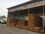 LesProm Ltd - larch lumber (Moscow, Novomoskovskiy Administrative Okrug, Kommunarka District, zhiloy kompleks Kvartal Rumyantsevo, к2), productos madereros
