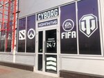 Cyborg (Dunayskiy Avenue, 27к1), computer club