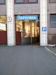 Подземная парковка (Вахитовский район, ул. Татарстан, 2), автомобильная парковка в Казани