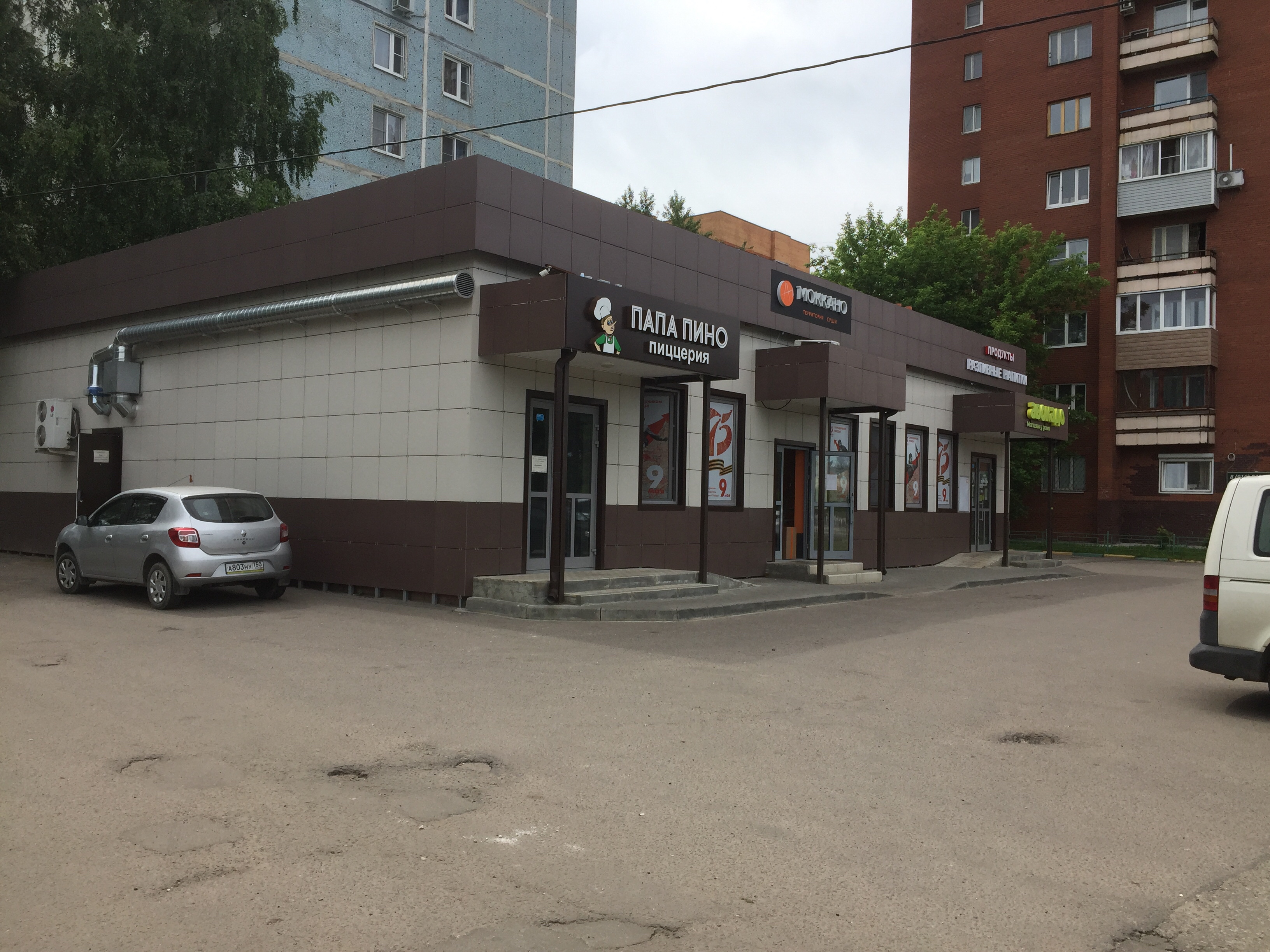 Авокадо, магазин продуктов, Набережная ул., 35, корп. 3, микрорайон Новая Деревн