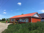 Апельсин (selo Naryshkino, ulitsa Lenina, 36), grocery