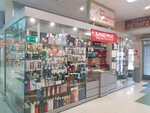 Matrix (Lenina Street, 140), perfume and cosmetics shop