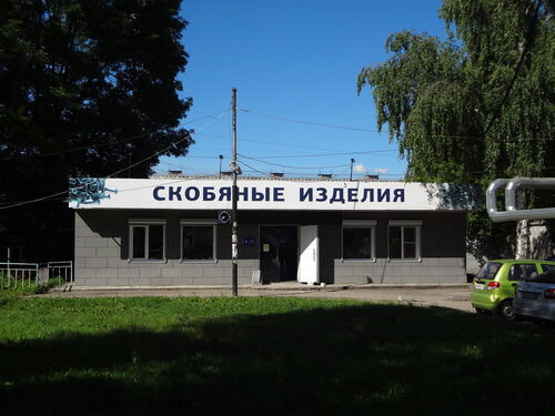 Крепёжные изделия Скобяные изделия, Нижний Новгород, фото