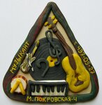 Muzykant (Nizhniy Novgorod, Malaya Pokrovskaya Street, 4), music store