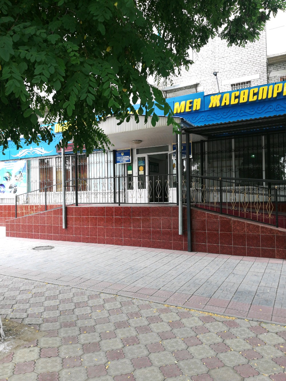 Брат трахает әпкесі в жопу (смотреть порно онлайн)