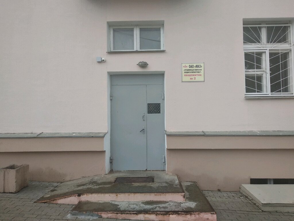 Residencia estudiantil Minsky avtomobilny zavod Obshchezhitiye № 2, , foto