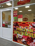 Мяско (Dorozhnaya ulitsa, 24/7), tienda de carnes, embutidos