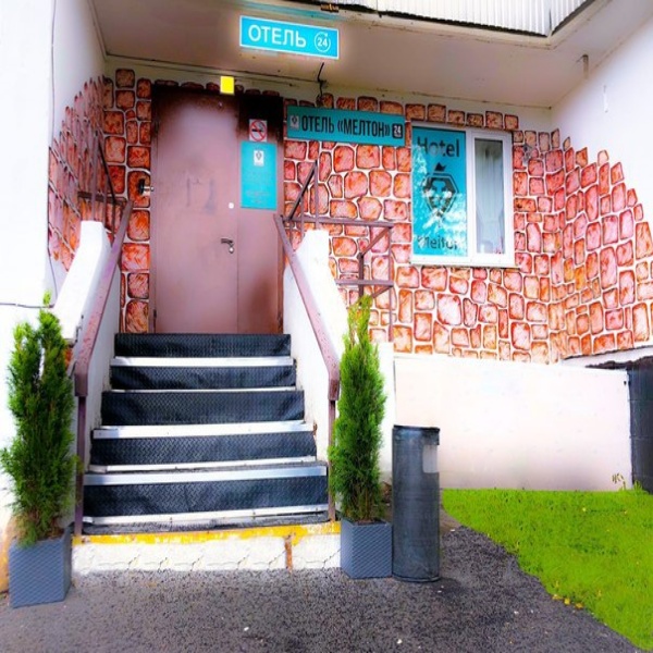 Фото Melton Hotel