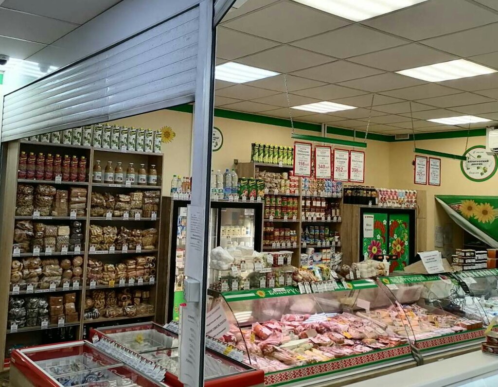 Магазин Белорусский Дворик В Москве