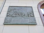 В память о ожесточённых боях красногвардейцев с юнкерами в ноябре 1917 года (Театральный пр., 2), мемориальная доска, закладной камень в Москве
