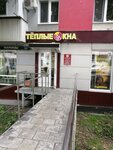 Teplyye okna (Belgorodskogo Polka Street, 51), windows