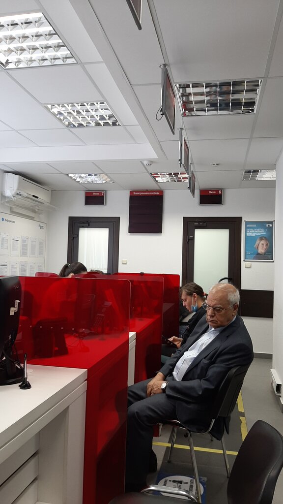 Bank VTB Bank, Moscow, photo