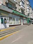 Аптекаръ (Bogdana Khmelnitskogo Avenue, 101), pharmacy