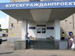 Gosudarstvennaya Inspektsiya stroitelnogo nadzora Kurskoy oblasti (Mezhevaya ulitsa, 1), construction expertise and technical supervision