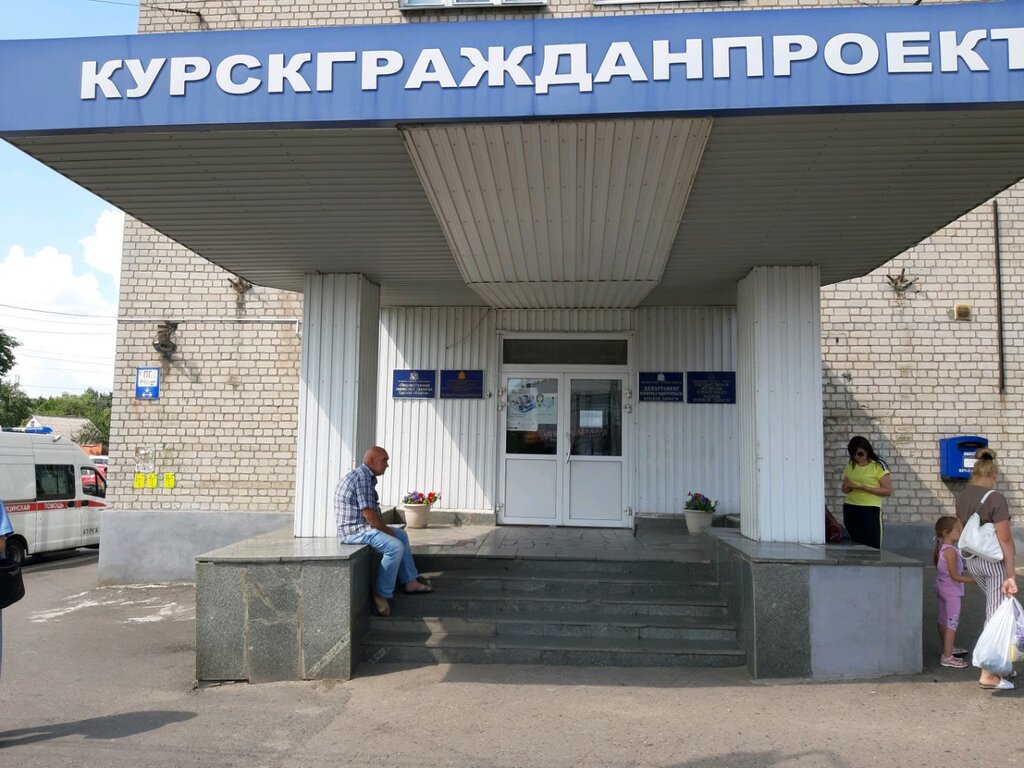 Construction expertise and technical supervision Gosudarstvennaya Inspektsiya stroitelnogo nadzora Kurskoy oblasti, Kursk, photo