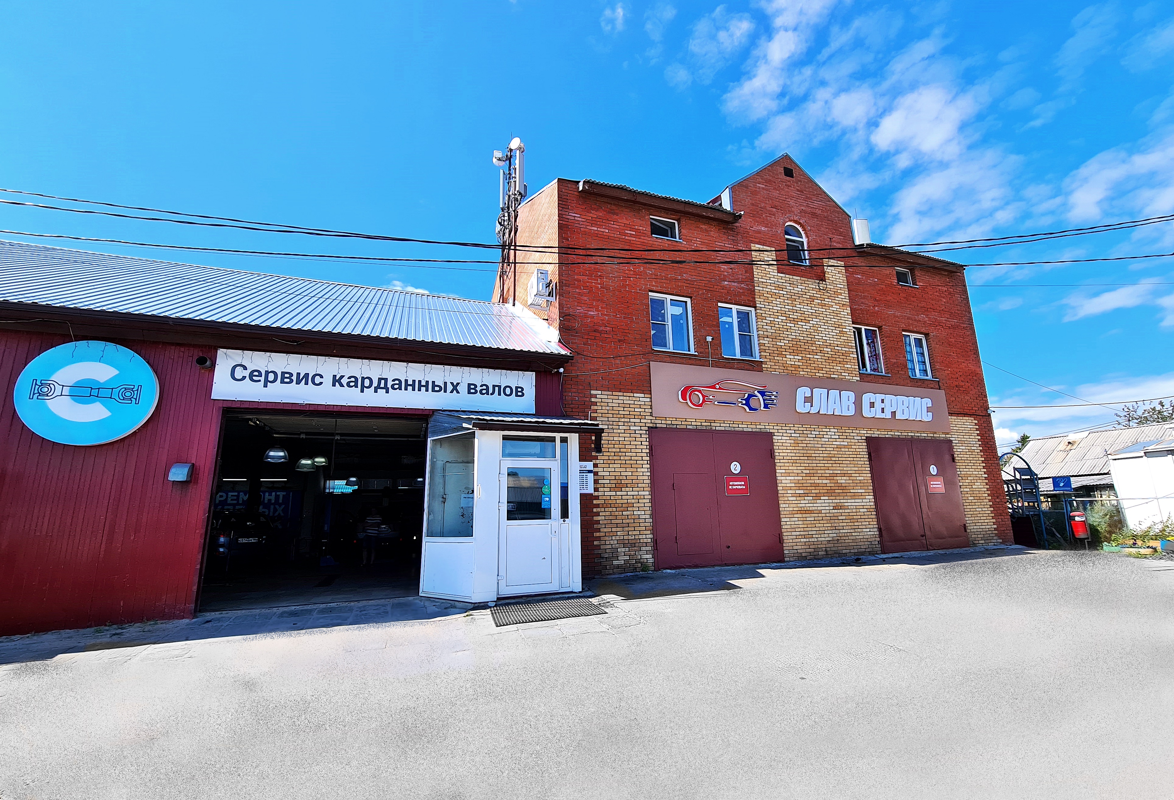 Launch Service, auto repair shop, Khanty-Mansiysk, ulitsa Yermaka, 11 - Yandex M