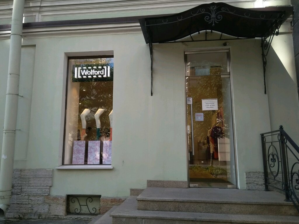 Wolford Интернет Магазин Спб