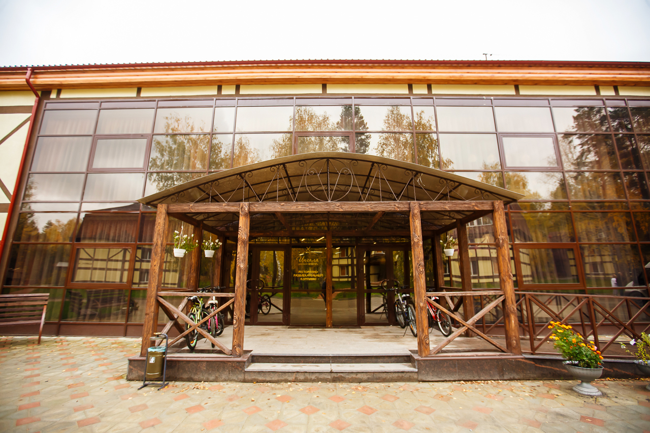 Фото Ингала