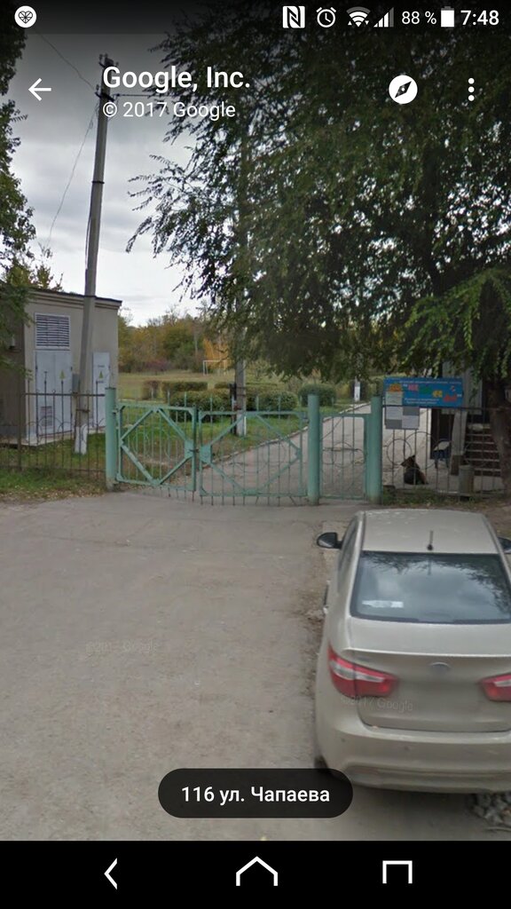 مخيم صيفي Children's sanatorium camp Neposeda ، ، صورة