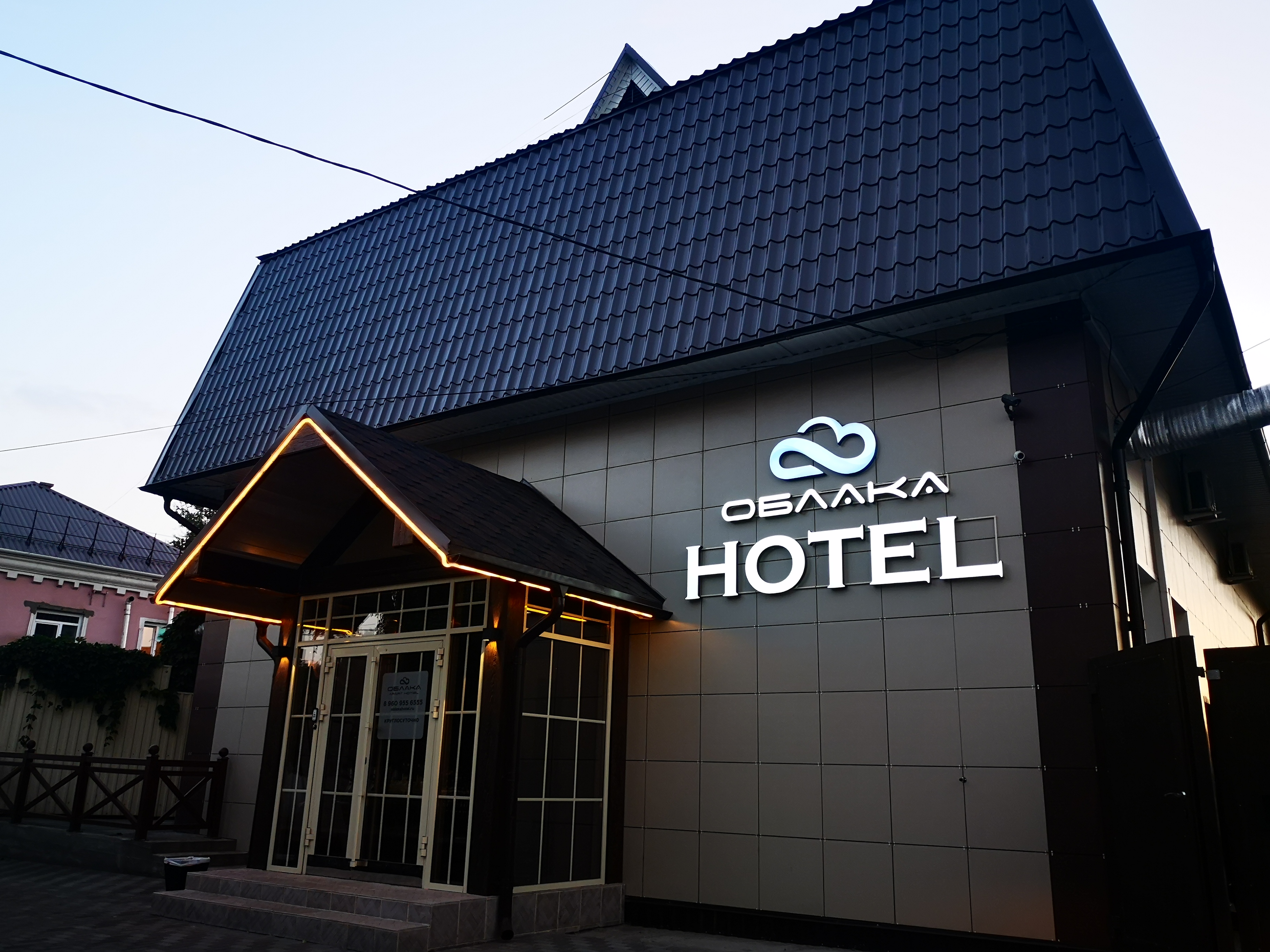 Фото Облака