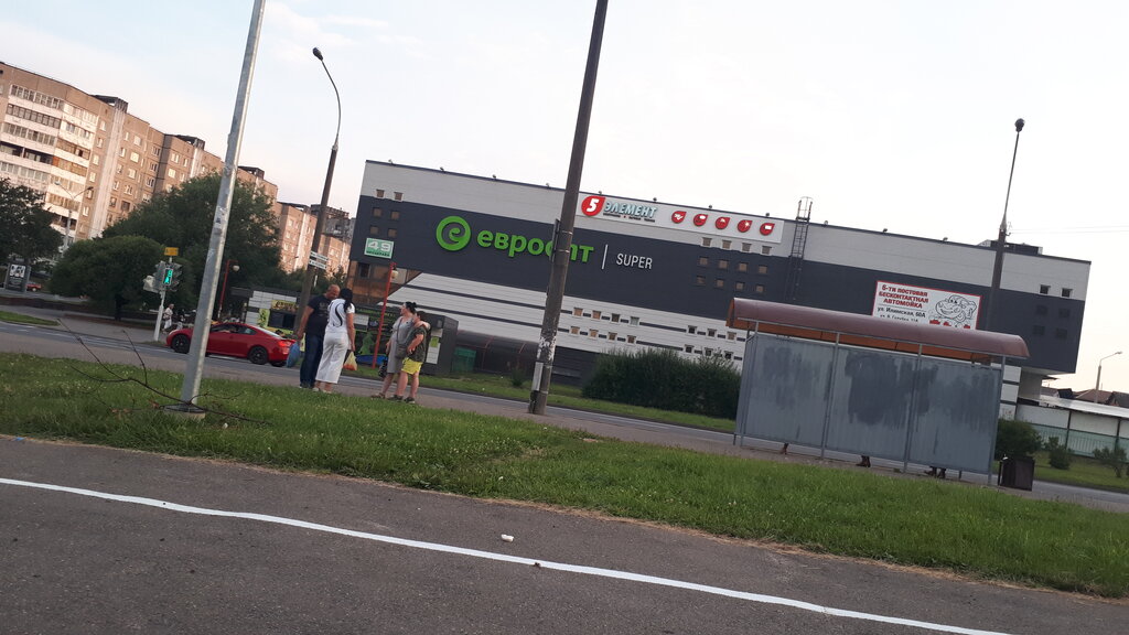 Supermarket Evroopt Super, Minsk, photo