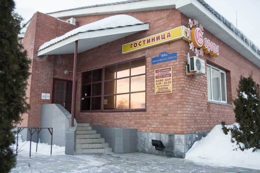 Фото Европа