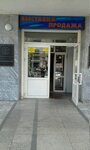 Алди-сервис (Pobedy Avenue, 177), courier services