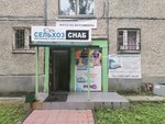 Kraska Rf (Akademika Bardina Street, 11к1), paintwork materials