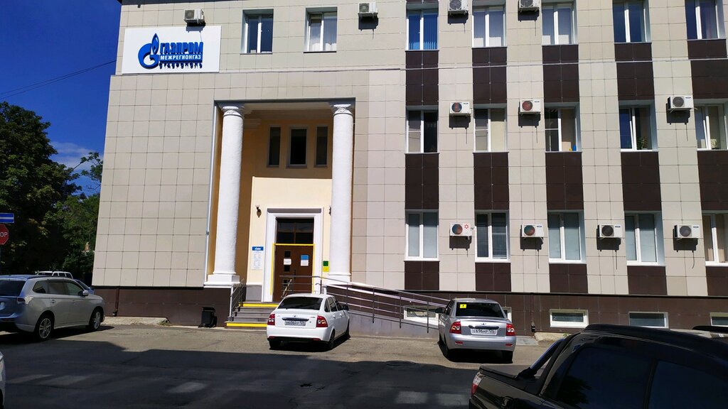 Газпром межрегионгаз советская ул 79 брянск фото Панорама: Газпром межрегионгаз, нефтегазовая компания, пер. Рылеева, 8, Ставропо