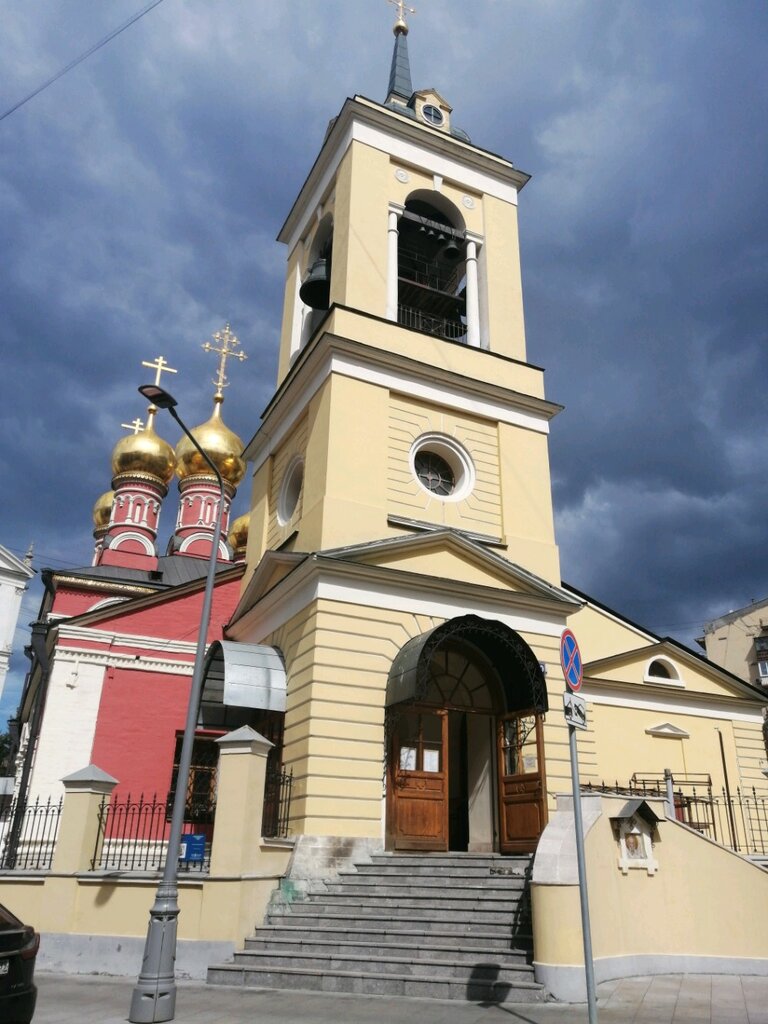 Православный храм Храм святителя Николая Мирликийского на Щепах, Москва, фото