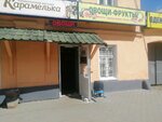 Овощи и фрукты (Беляковский пер., 24), магазин овощей и фруктов в Твери