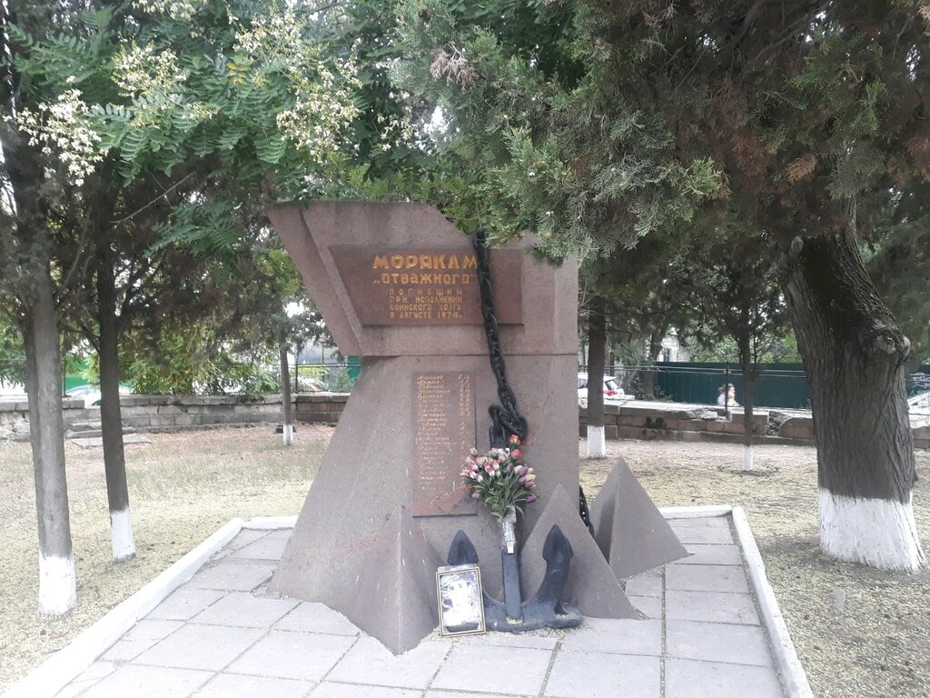 Monumento, memorial Морякам большого противолодочного корабля Отважный, , foto