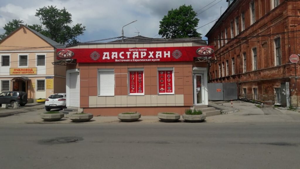 Cafe Дастархан, Tula, photo