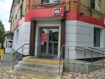 Magnit (Mira Street, 152) ، محل بقالة