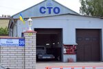 Laris у Вінниці (vulytsia Yakova Halchevskoho, 35) ، ورشة لتصليح السيارات