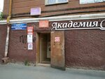 Участковый пункт полиции (Mira Street, 63), police department