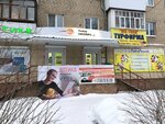 Zaym Ekspress (Kommunisticheskaya ulitsa, 15) ، مؤسسات التمويل الصغرى