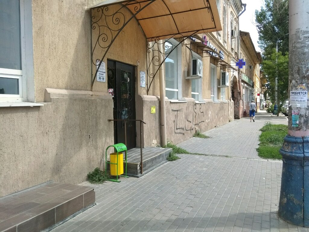 Pharmacy April, Astrahan, photo