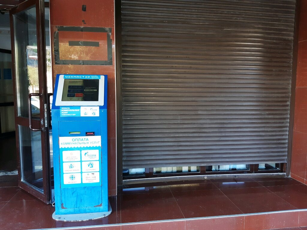 Payment terminal Чек мастер, Makhachkala, photo